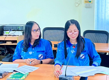ประชุมติดตามผลการปฏิบัติราชการในเขตตรวจราชการที่ 6 และ 7 ... พารามิเตอร์รูปภาพ 5